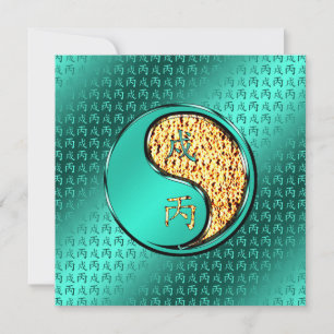 År för eld hund kort