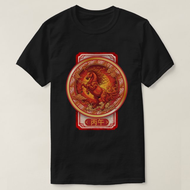 År för eldhästen  t shirt (Design framsida)