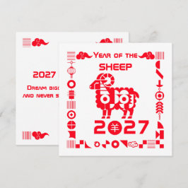 År för får 2027 kort