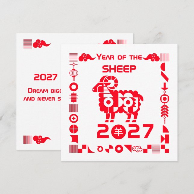 År för får 2027 kort (Fram/baksida)