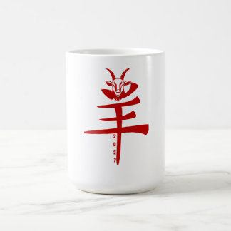 År för geten 2027 kaffemugg