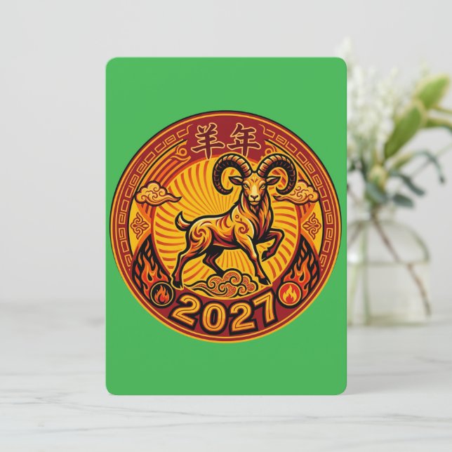 År för geten 2027 Lunar New Year-kort Tack Kort (Stående Fram)