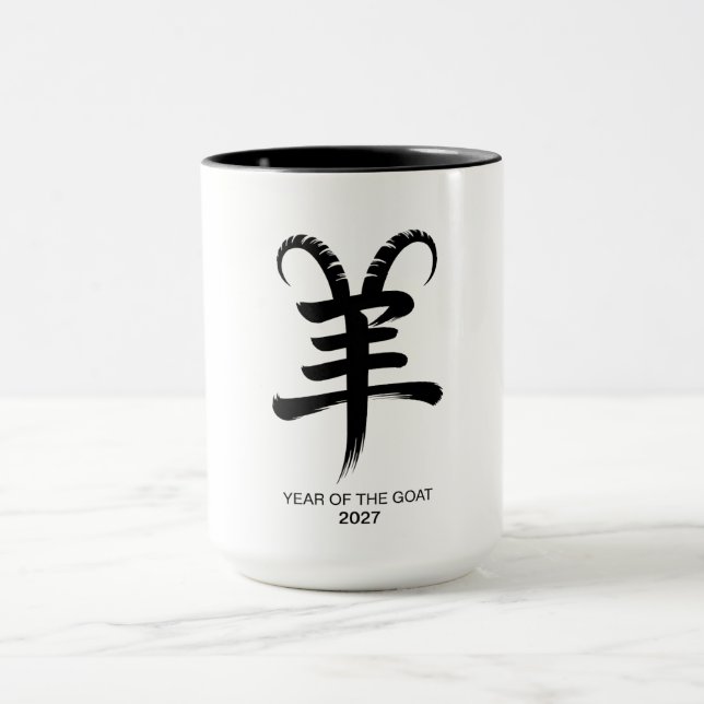 År för geten 2027 mugg (Center)