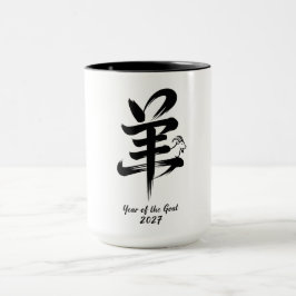 År för geten 2027 mugg
