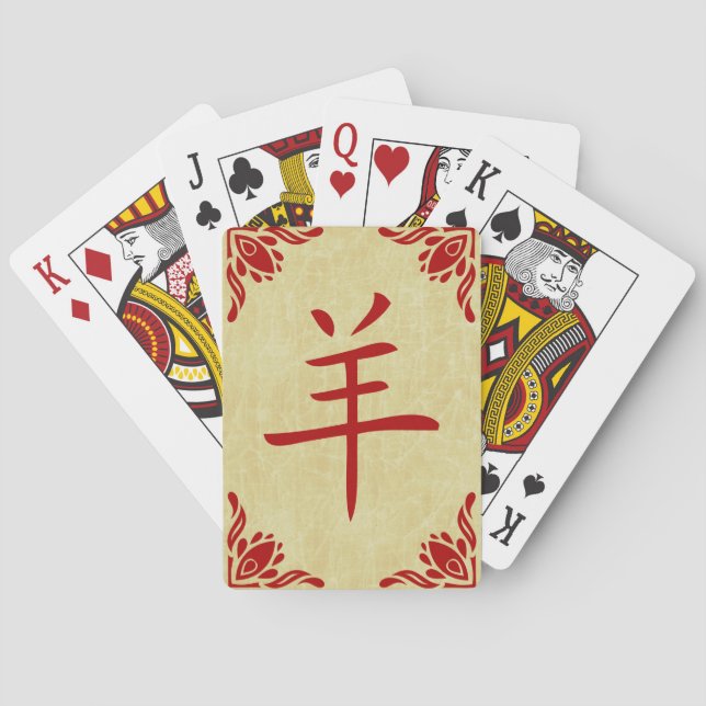 år för getkinessymbolen casinokort (Baksidan)