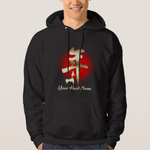 År för getsymbolen Guld - DIN HERD NAMN Hoodie