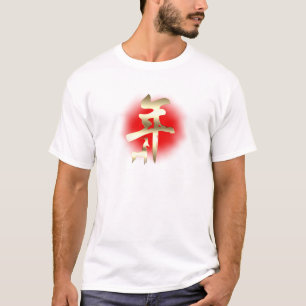 År för getsymbolen Guld T-shirt