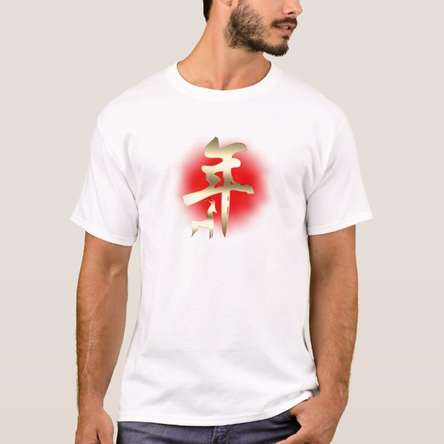 År för getsymbolen Guld T-shirt (Framsida)