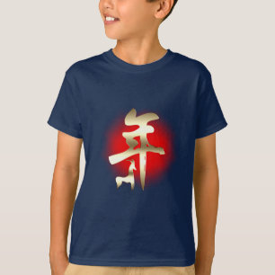 År för getsymbolen Guld T-shirt