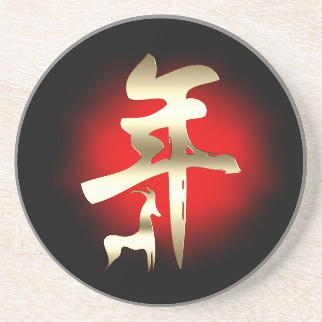 År för getsymbolen Guld Underlägg (Framsidan)