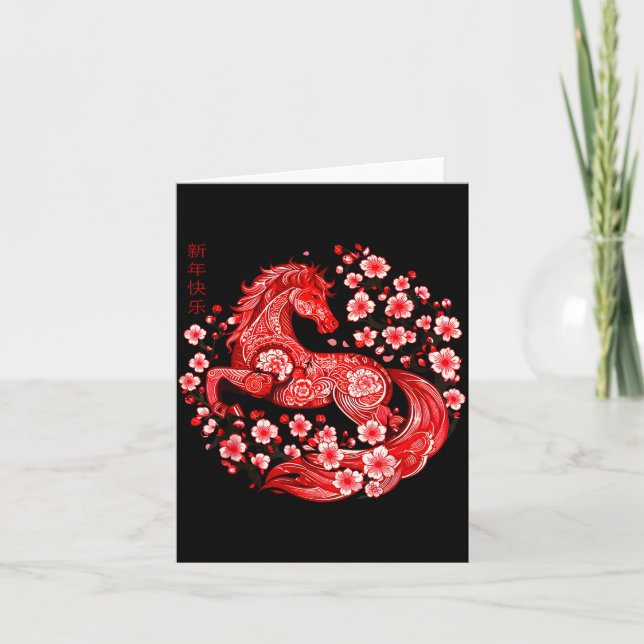 År för häst kinesiska zodiaken häst kort (Framsida)