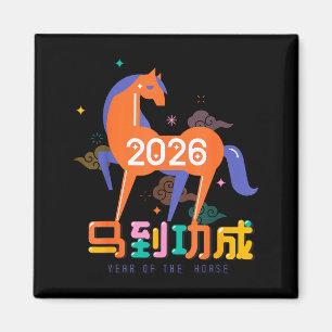 År för hästen 2026 kinesiska zodiakens lunära nyår magnet
