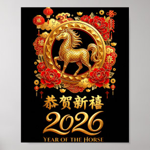 År för hästen 2026 kinesiskt lunärt nyår firande poster