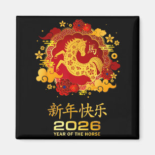 År för hästen 2026 Lunar New Year Kinesiskt nyår Magnet