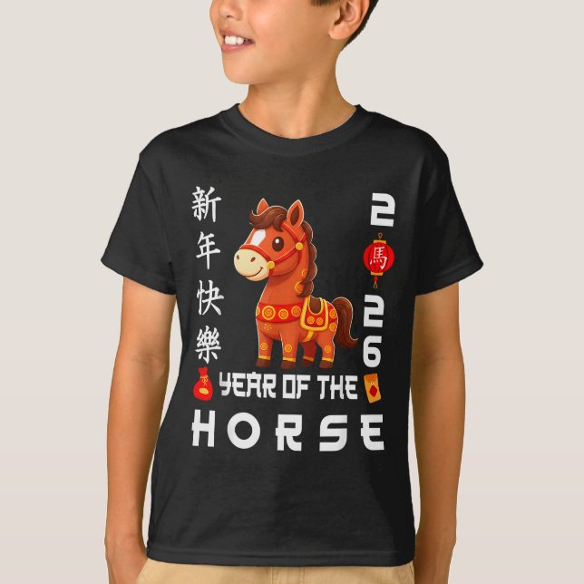 År för hästen 2026 Lunar T Shirt (Framsida)