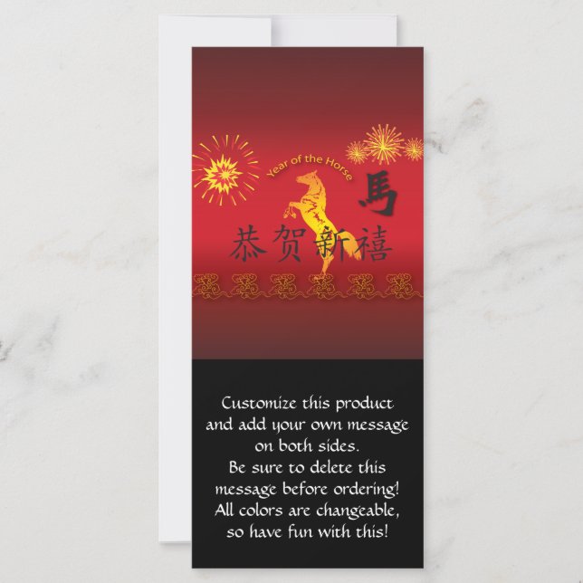 År för hästen med Golden Horse (Framsida)