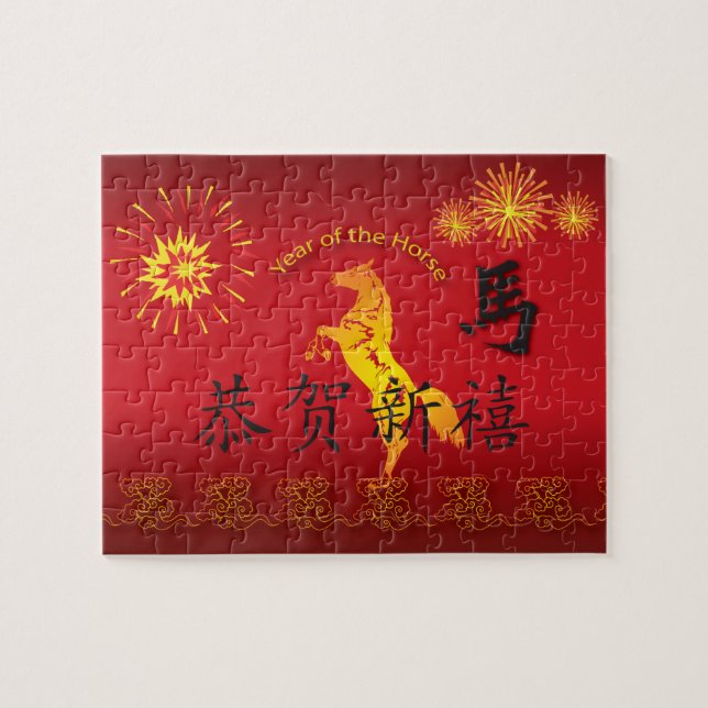 År för hästen med Golden Horse Pussel (Horisontell)