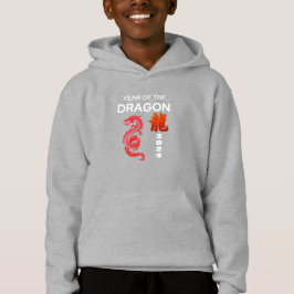 År för Hoodie i Dragon 2024 T Shirt