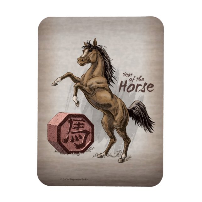 År för Horse China Zodiac Animal Art Magnet (Vertikal)