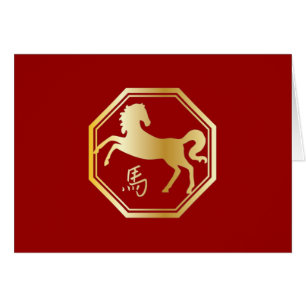 År för Horse Octagon Hälsningskort