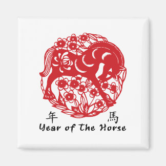 År för Horse Papercut Magnet