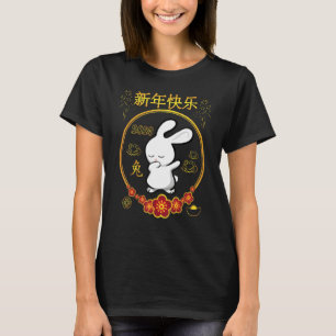År för kanin 2023 China Red Bunny Zodiac T Shirt