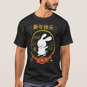 År för kanin 2023 China Red Bunny Zodiac T Shirt