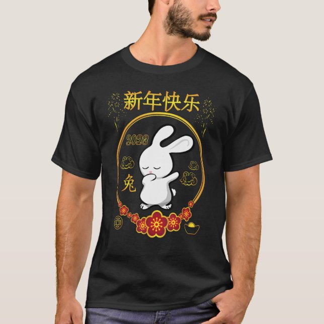 År för kanin 2023 China Red Bunny Zodiac T Shirt (Framsida)