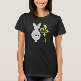 År för kanin 2023 Kinesiskt Zodiac Lunar New Y T Shirt