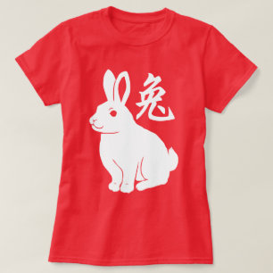 År för kanin T-Shirt