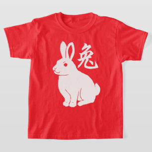 År för kanin T-Shirt