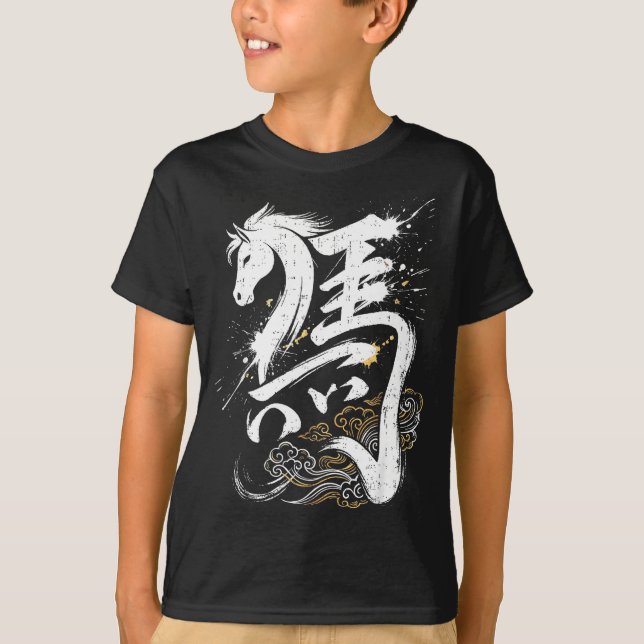 År för kinesisk häst Lunar 1 T Shirt (Framsida)
