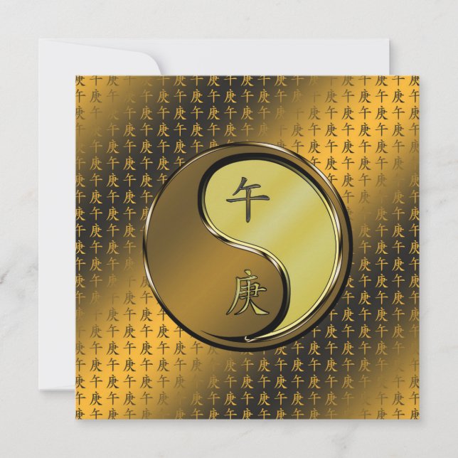 År för Metall-hästen Kort (Framsida)