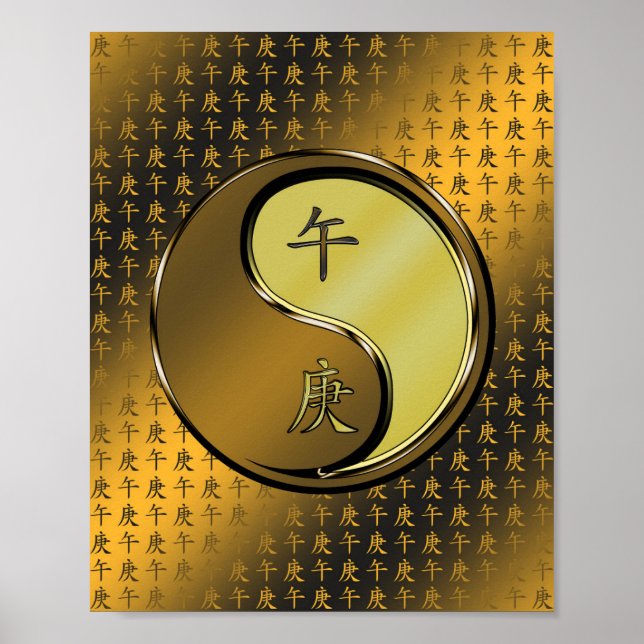 År för Metall-hästen Poster (Framsidan)