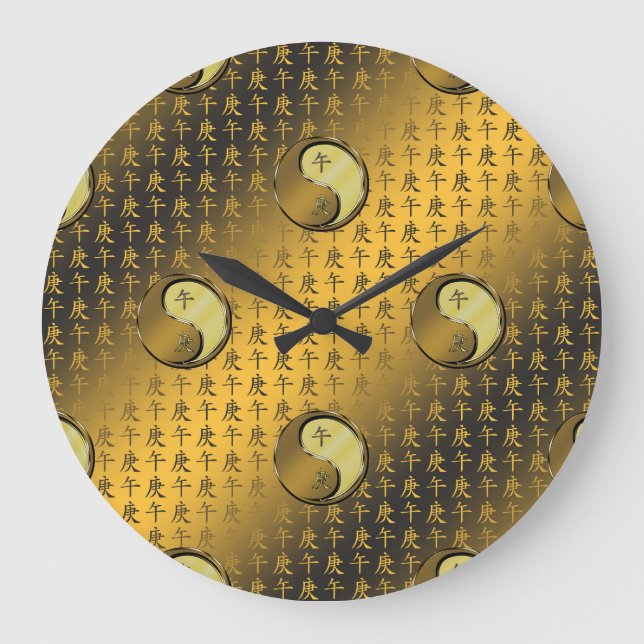 År för Metall-hästen Stor Klocka (Framsida)