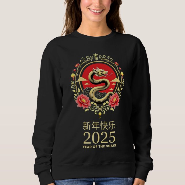 År för Orm 2025 Lunar Kinesiskt Nyår T Shirt (Framsida)
