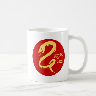 År för Orm 2025 Nyår Guld Minimalistisk Kaffemugg