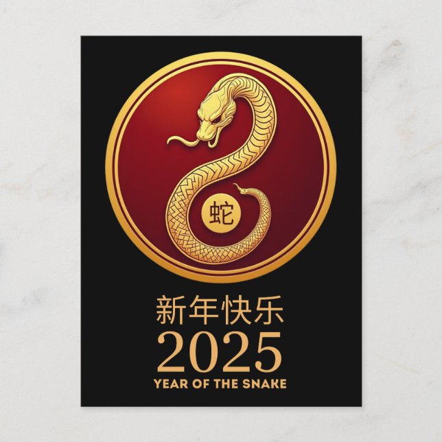 År för Orm 2025 Zodiak Kinesisk Glad Lunar Vykort (Framsida)