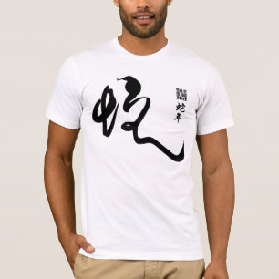 År för ormen 2013 - Svart kalligrafi Tee Shirt