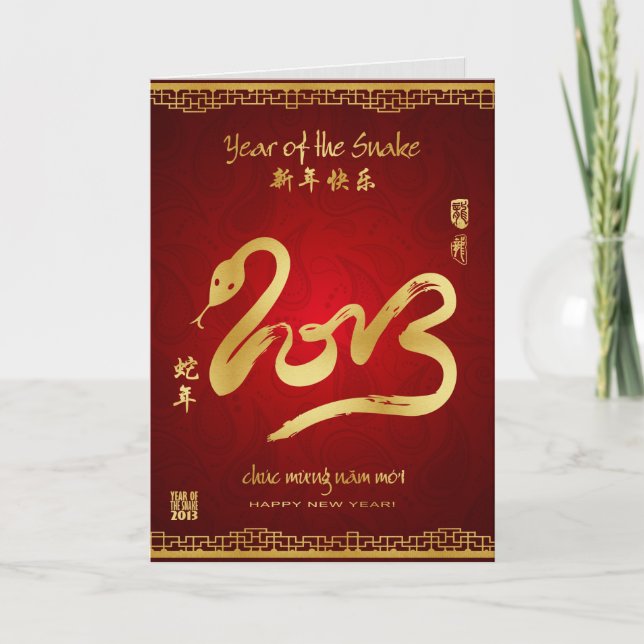År för ormen 2013 - Vietnams nyår - Tt Helgkort (Framsida)