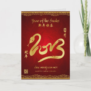 År för ormen 2013 - Vietnams nyår - Tt Helgkort