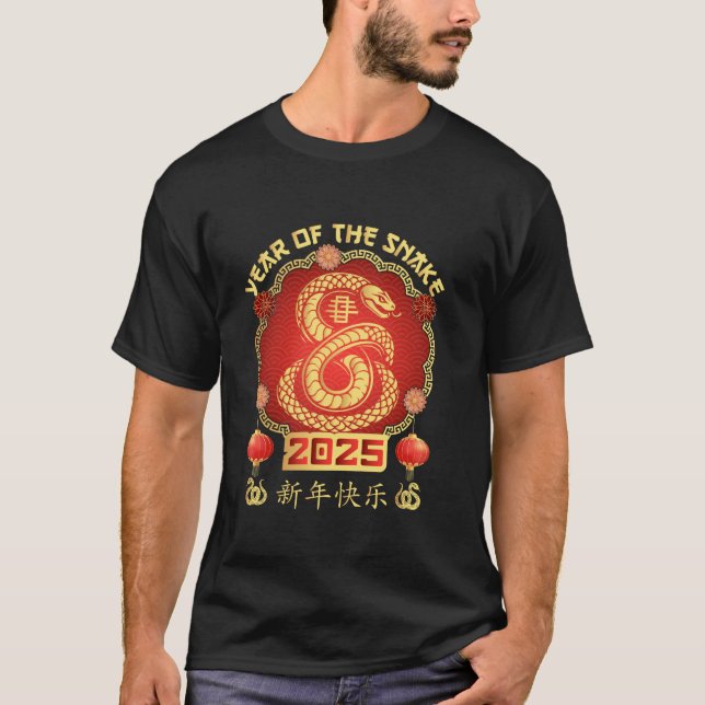 År för ormen 2025 Kinas nyår 2025 T Shirt (Framsida)