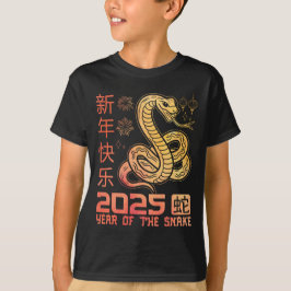 År för ormen 2025 - Kinesisk zodiakorm T Shirt