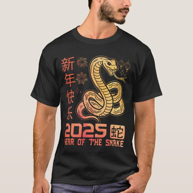 År för ormen 2025 - Kinesisk zodiakorm T Shirt (Framsida)