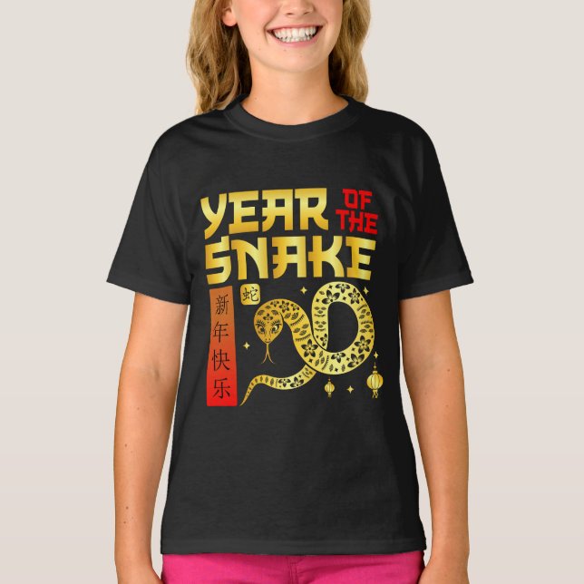 År för ormen 2025 - Kinesisk zodiakorm T Shirt (Framsida)