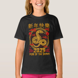 År för ormen 2025 - Kinesisk zodiakorm T Shirt