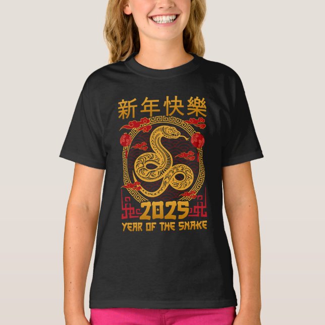 År för ormen 2025 - Kinesisk zodiakorm T Shirt (Framsida)