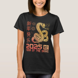 År för ormen 2025 - Kinesisk zodiakorm T Shirt