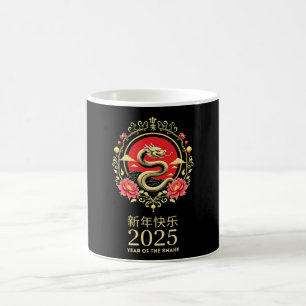 År för ormen 2025 Lunar kinesiska nyår Kaffemugg