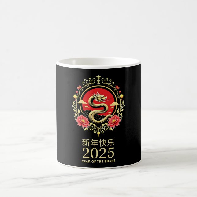År för ormen 2025 Lunar kinesiska nyår Kaffemugg (Center)